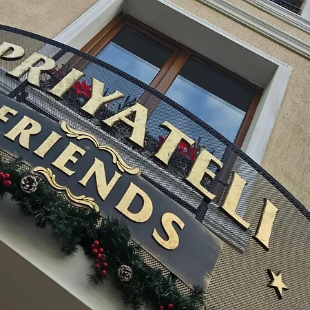 Priyateli - Friends فيليكو ترنوفو