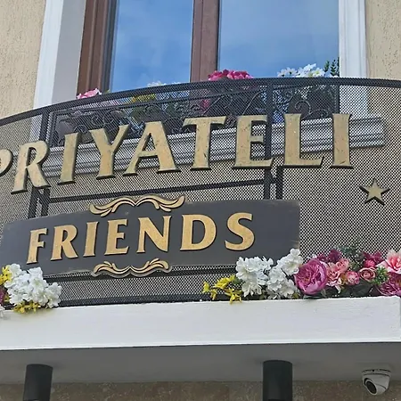 فندق Priyateli - Friends 2*