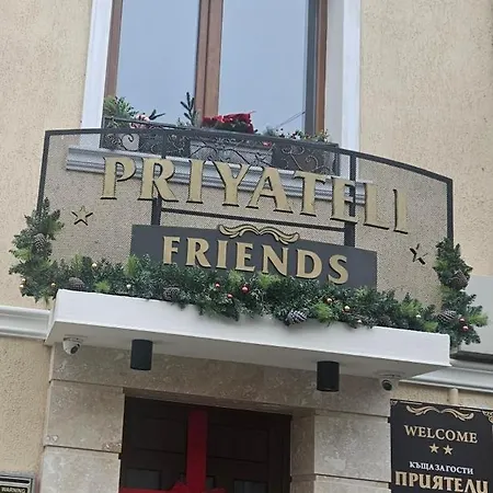 Priyateli - Friends Veliko Tarnovo